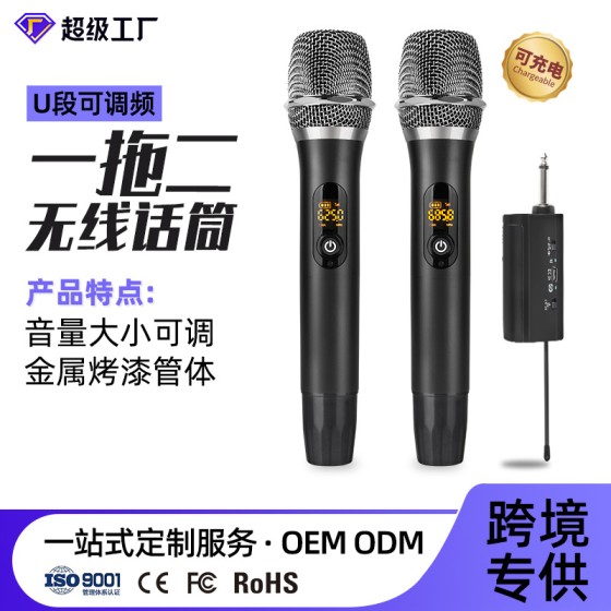 专业无线麦克风带接收器话筒一拖二U段固频家用户ktv外音响卡拉OK