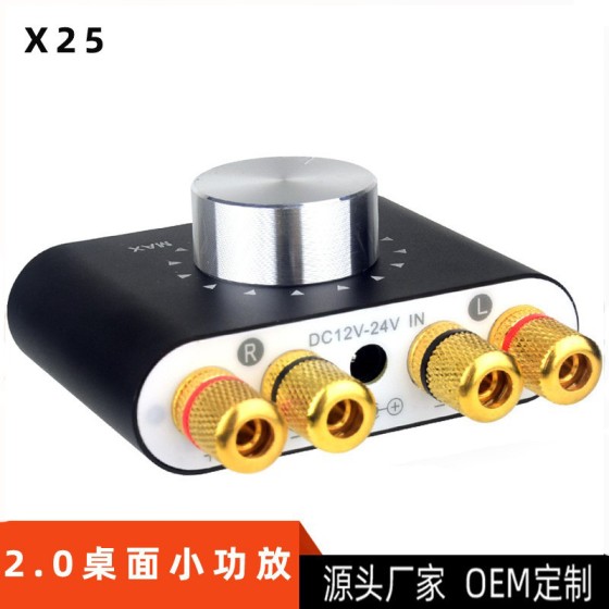 跨境100W立体声数字蓝牙功放 家用迷你书架蓝牙小功放音频输入