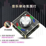 10W/15W/20W立体声蓝牙功放板模块12V/24V数字功放带频谱音量D15H