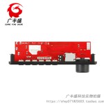 12V带功放2*25w蓝牙解码板彩屏带录音通话无损主板带蓝牙带话筒K