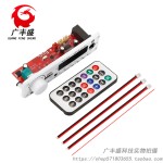 12V带功放2*25w蓝牙解码板彩屏带录音通话无损主板带蓝牙带话筒K
