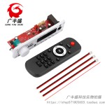 12V带功放2*25w蓝牙解码板彩屏带录音通话无损主板带蓝牙带话筒K