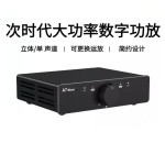 3eAudio A7 Mono单声道功放TPA3255大功率PFFB低音炮 HIFI功放