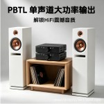 3eAudio A7 Mono单声道功放TPA3255大功率PFFB低音炮 HIFI功放