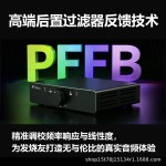 3eAudio A7 Mono单声道功放TPA3255大功率PFFB低音炮 HIFI功放