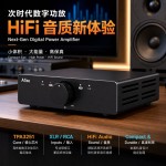 3eAudio A5se数字功放 TPA3251  家用音响放大器家用数字功放机