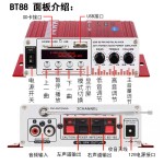 跨境蓝牙功放机家用大功率插卡迷你小型车载音响汽车12v蓝牙功放