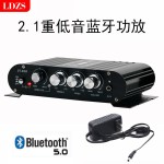 小型蓝牙功放机大功率 低音炮功放2.1声道功放超重低音热销亚马逊