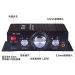 D类蓝牙5.0功放机30W*2立体声高低音调节功放板带外壳模块成品