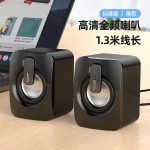 电脑音响台式带功放笔记本家用有线蓝牙小音箱桌面USB迷你低音炮