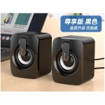 电脑音响台式带功放笔记本家用有线蓝牙小音箱桌面USB迷你低音炮