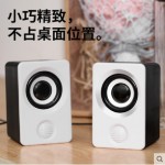 电脑音响台式带功放笔记本家用有线蓝牙小音箱桌面USB迷你低音炮