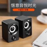 电脑音响台式带功放笔记本家用有线蓝牙小音箱桌面USB迷你低音炮