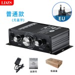 BT888功率迷你小型功放机家用车载12V发烧hifi蓝牙功放音频放大器