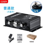 BT888功率迷你小型功放机家用车载12V发烧hifi蓝牙功放音频放大器