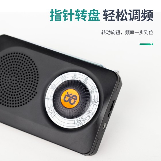 现货批发W-201收音机FM/AM两波段便携旋钮式高灵敏度迷你收音机 (含认证）