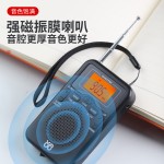 厂家批发W-206收音机便携式口袋FM/AM钟控立体声美观大方型收音机 （含认证）