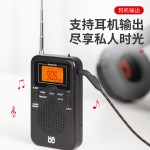 厂家批发W-206收音机便携式口袋FM/AM钟控立体声美观大方型收音机 （含认证）