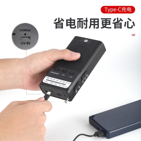现货批发便携式W-208收音机可充电带手电FM/AM指针式口袋收音机 (含认证）