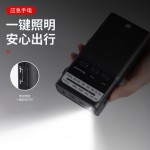 现货批发便携式W-208收音机可充电带手电FM/AM指针式口袋收音机 (含认证）