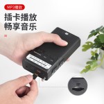 现货批发便携式W-208收音机可充电带手电FM/AM指针式口袋收音机 (含认证）