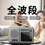 2026新款拓响-6677迷你便携式老年人全波段插卡收音机可充电音响