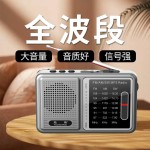 2026新款拓响-6677迷你便携式老年人全波段插卡收音机可充电音响