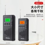 跨境w-202L升级版FM/AM便携式全波段迷你数字显示收音机厂家供应 （含认证）