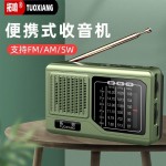 新款拓响6685全波段便携收音机迷你老人操作简单半导体广播可充电