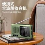 新款拓响6685全波段便携收音机迷你老人操作简单半导体广播可充电