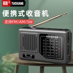 新款拓响6685全波段便携收音机迷你老人操作简单半导体广播可充电