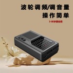 新款拓响6685全波段便携收音机迷你老人操作简单半导体广播可充电