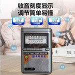 拓响T-6623便携式收音机老式全波段插卡老人外放迷你半导体播放器