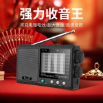 T-6671L全波段收音机调频广播老年人用迷你便携式可充电收音机