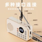 *越好新款老年人收音机随身听蓝牙音箱 便携音乐播放器插卡U盘！