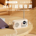 *越好新款老年人收音机随身听蓝牙音箱 便携音乐播放器插卡U盘！