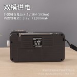 新款指针收音机w-916便携式充电款带阅读灯功能FM/AM两波段收音机 (含认证）