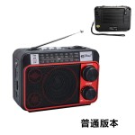 J19BT跨境迷你便携收音机音箱全波段无线蓝牙音响太阳能充电照明