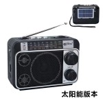 J19BT跨境迷你便携收音机音箱全波段无线蓝牙音响太阳能充电照明