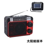 J19BT跨境迷你便携收音机音箱全波段无线蓝牙音响太阳能充电照明