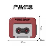 磁带黑粉色录音机钥匙扣迷你复古收音机会唱歌的音乐盒挂件可录音
