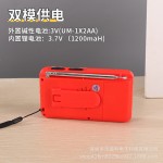 跨境新品w918指针款收音机双模供电FM/AM/SW全波段全频道收音机 （含认证）