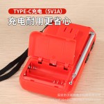 跨境新品w918指针款收音机双模供电FM/AM/SW全波段全频道收音机 （含认证）