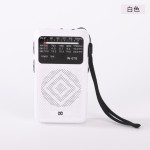 跨境新品w918指针款收音机双模供电FM/AM/SW全波段全频道收音机 （含认证）