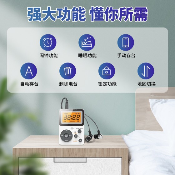新款小礼品QL-06便携式FM/AM两波段收音机英语四六级专用收音机 （含日规）