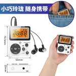新款小礼品QL-06便携式FM/AM两波段收音机英语四六级专用收音机 （含日规）