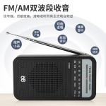 跨境热卖W-905收音机AM/FM现货便携式指针美声全频道老人听收音机 (含认证）