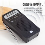 跨境热卖W-905收音机AM/FM现货便携式指针美声全频道老人听收音机 (含认证）
