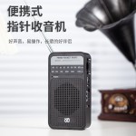 跨境热卖W-905收音机AM/FM现货便携式指针美声全频道老人听收音机 (含认证）