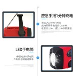 厂家直销便携式收音机 带LED手电筒手摇充电 多功能SOS预警收音机